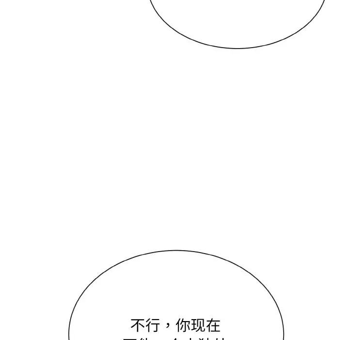 第77张