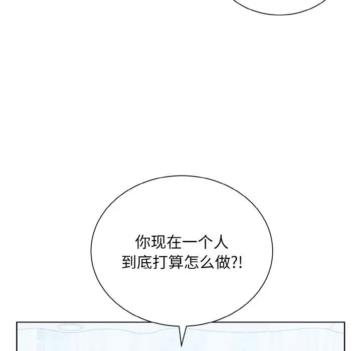 第90张