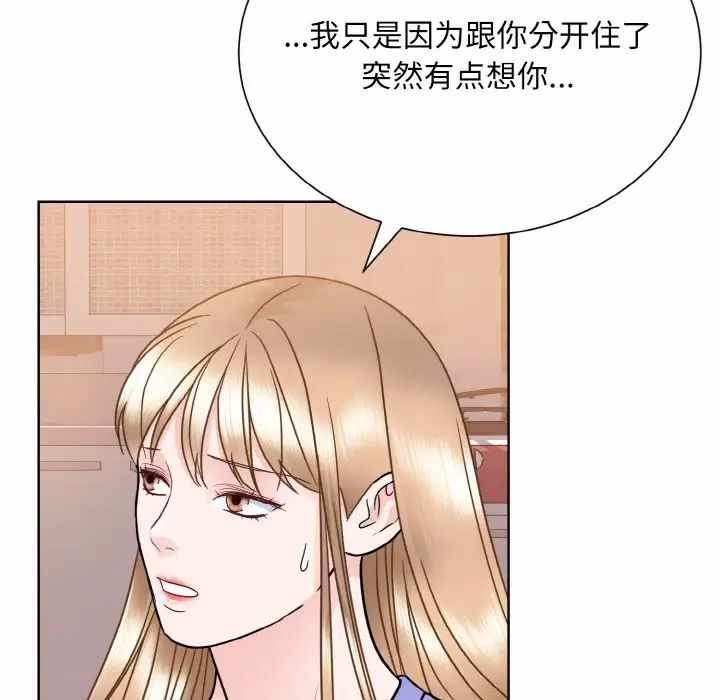 第38张