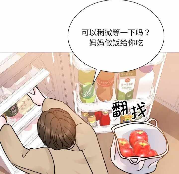 第49张