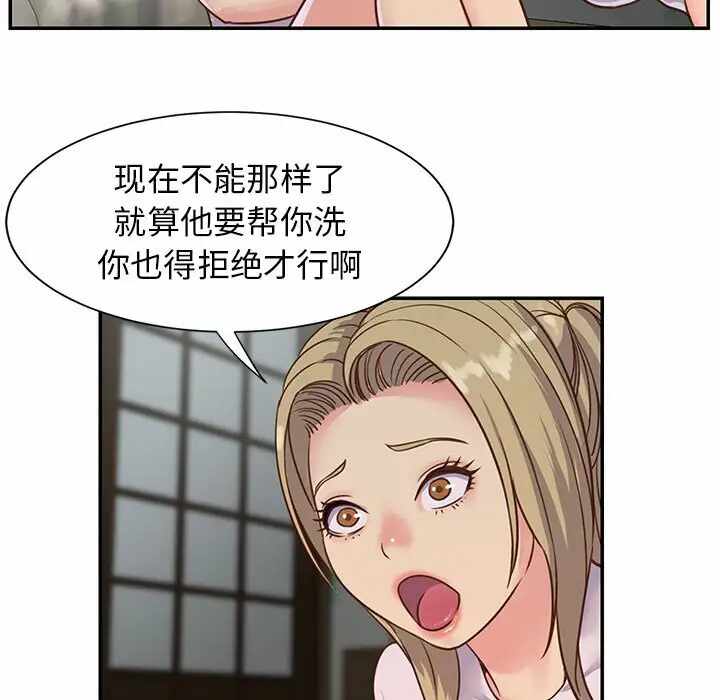 第76张