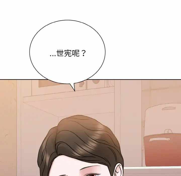 第87张