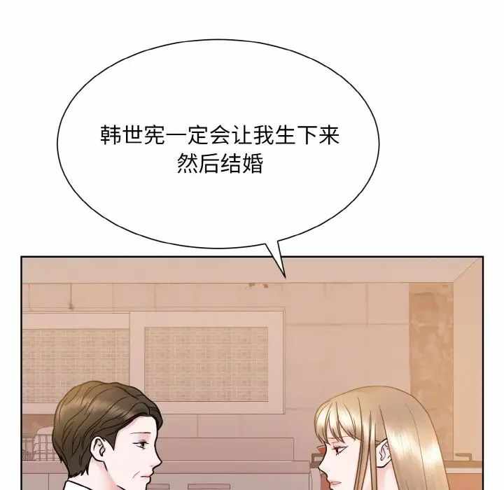 第111张