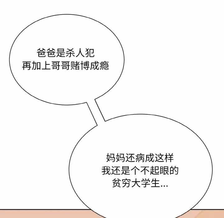 第134张