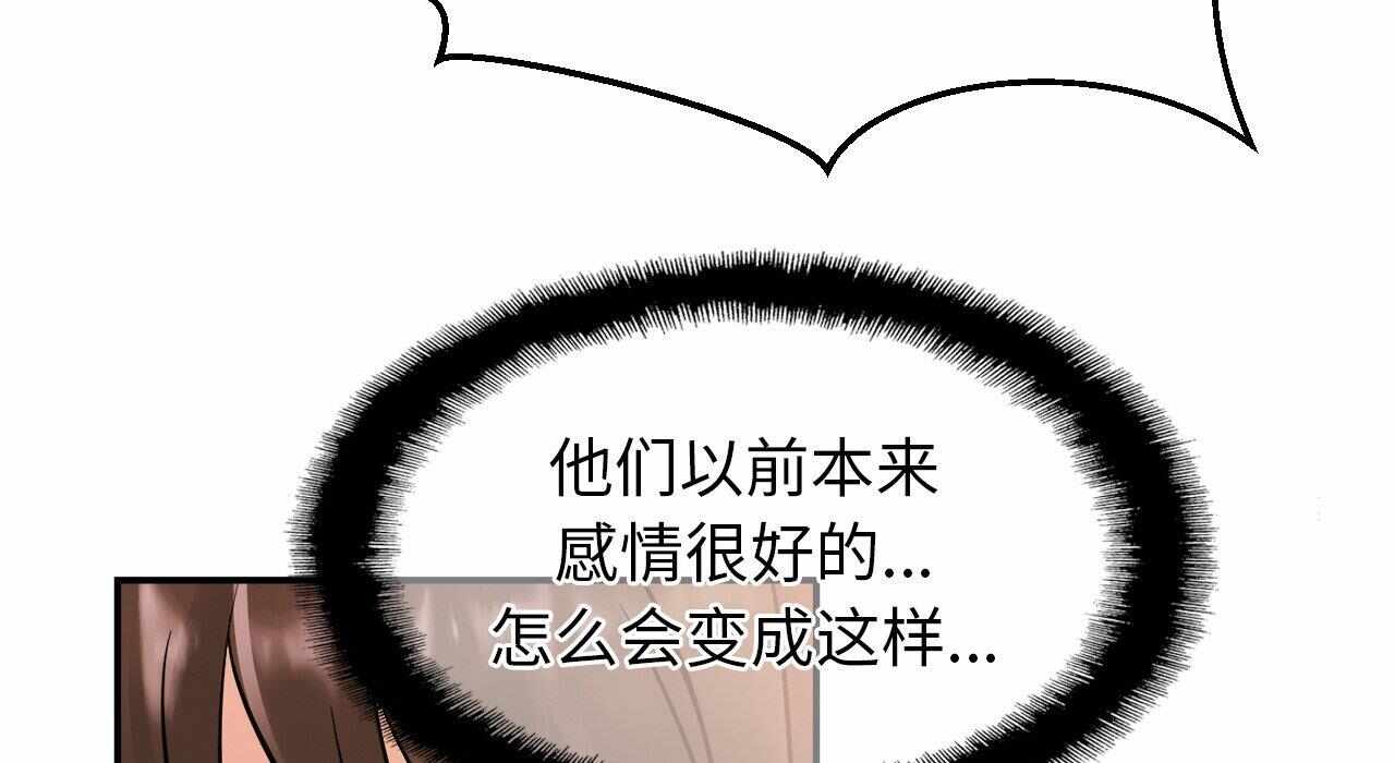 第68张