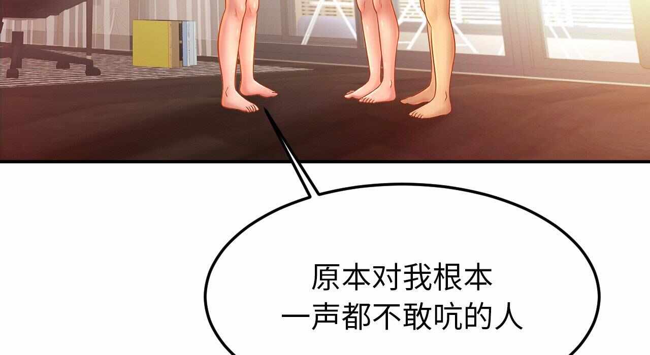 第88张