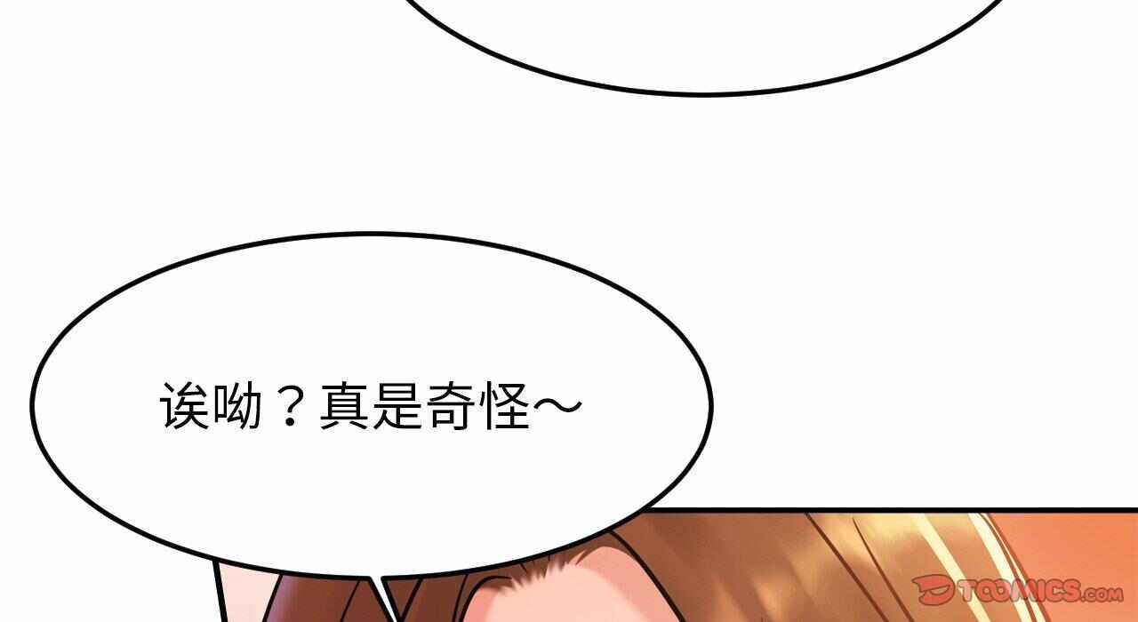 第92张