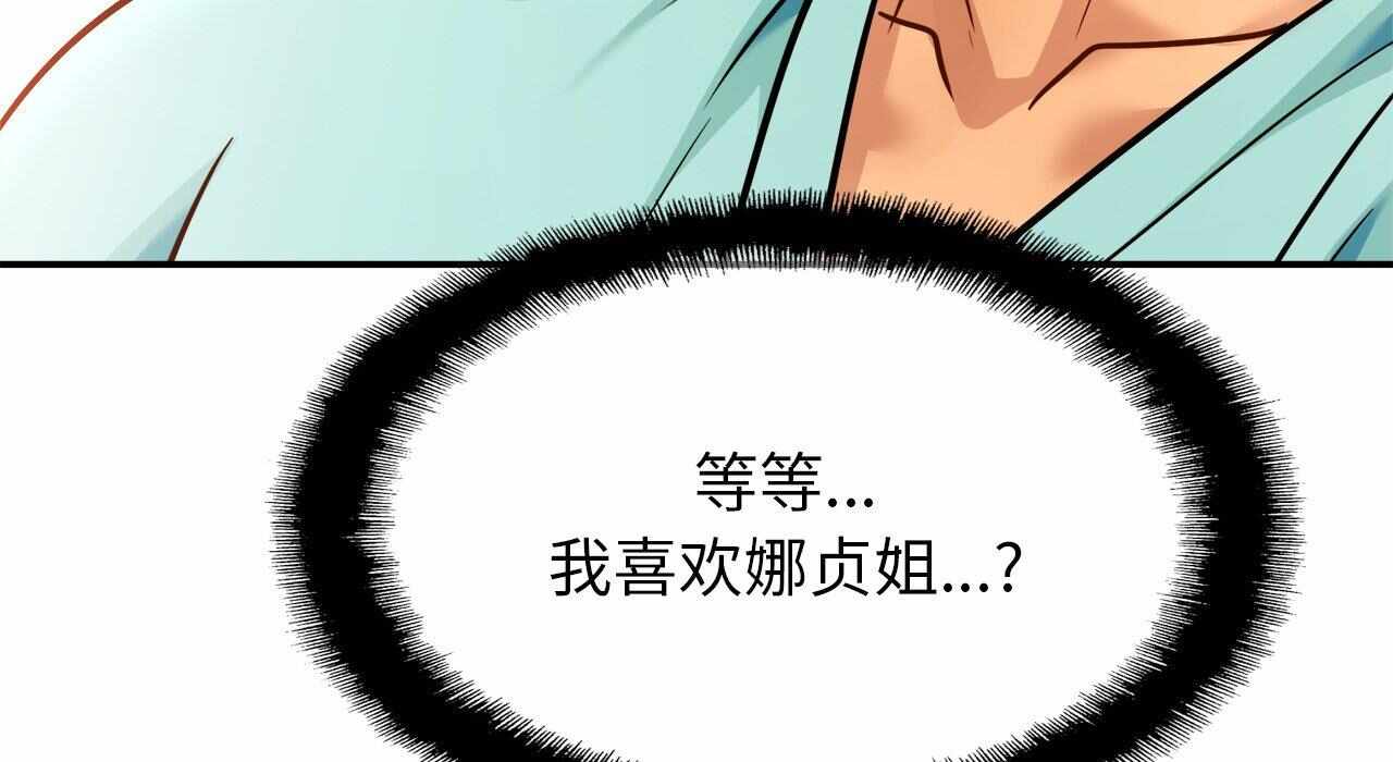 第10张