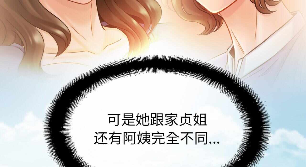 第36张