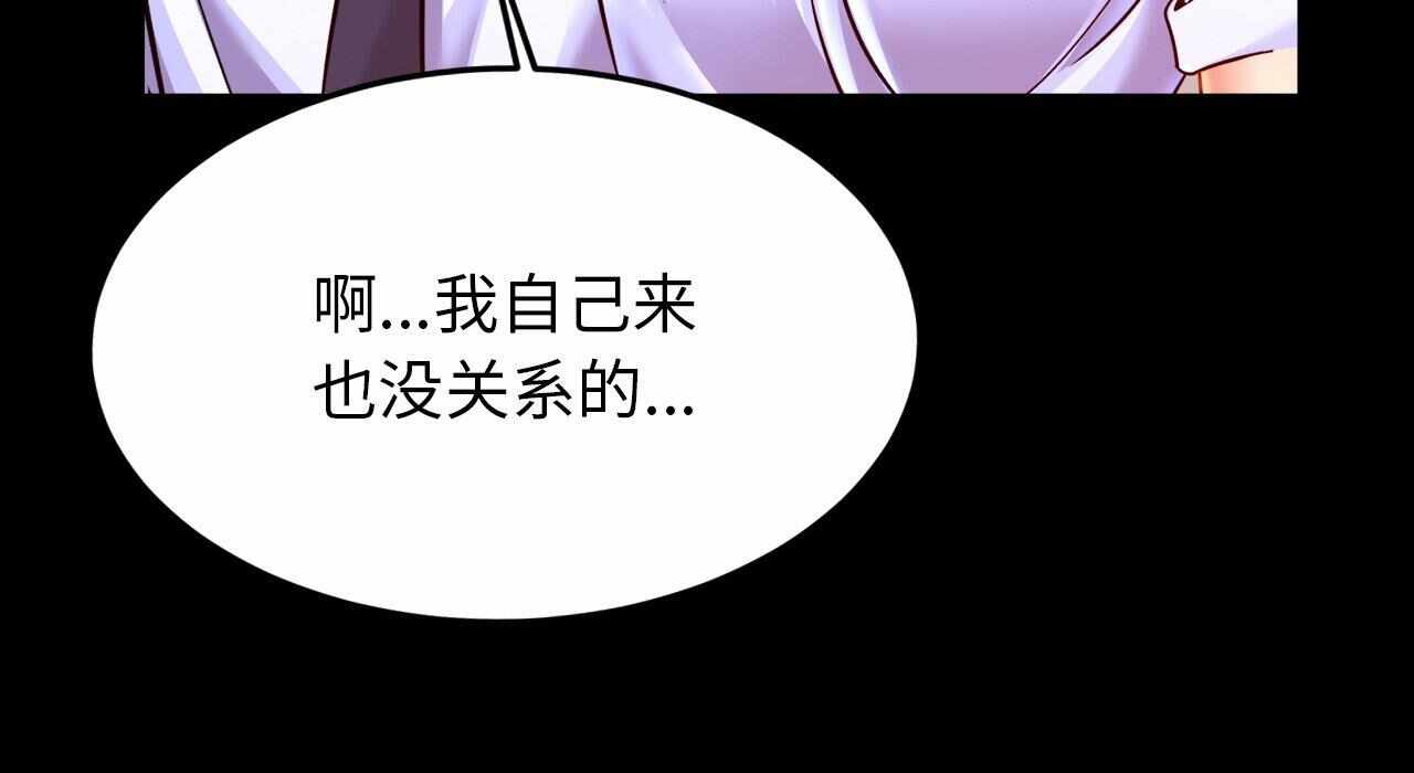第67张