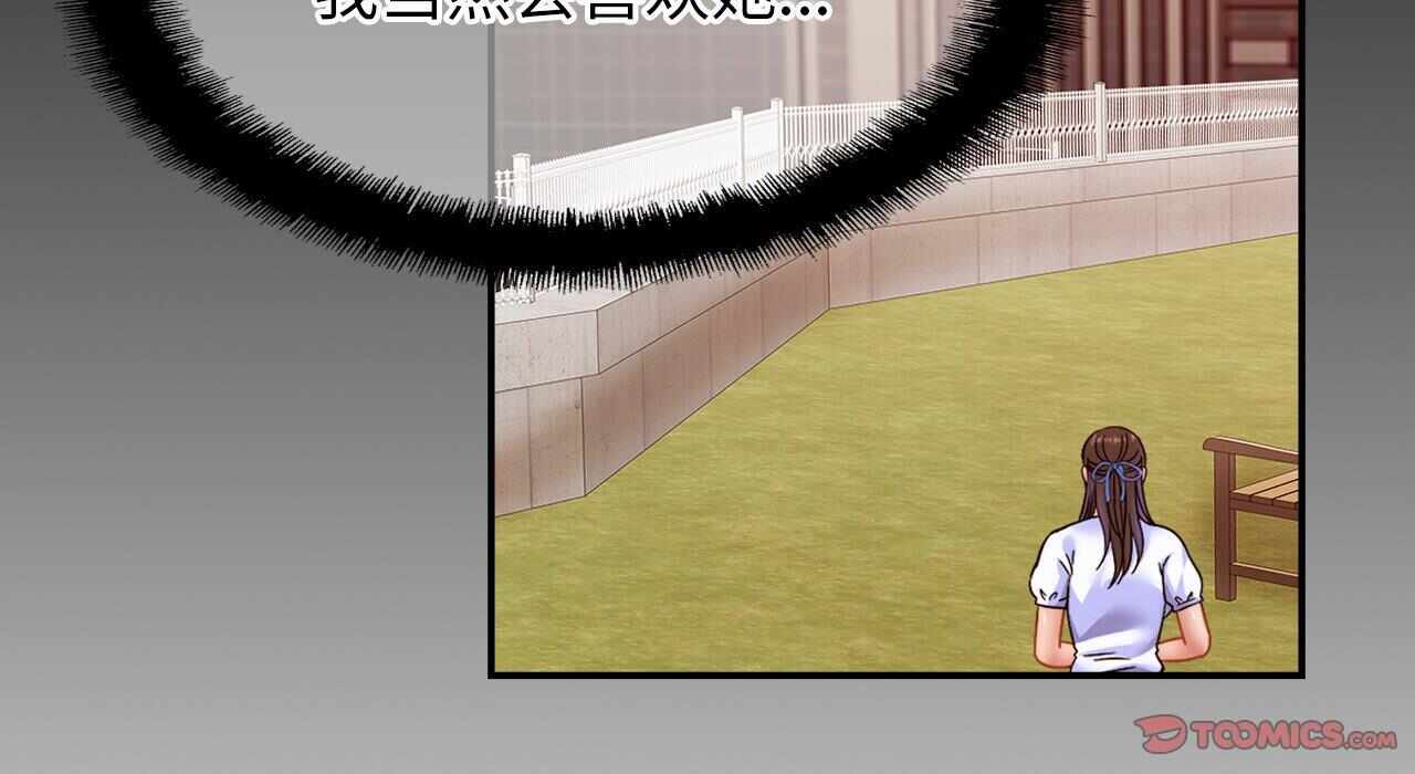 第86张