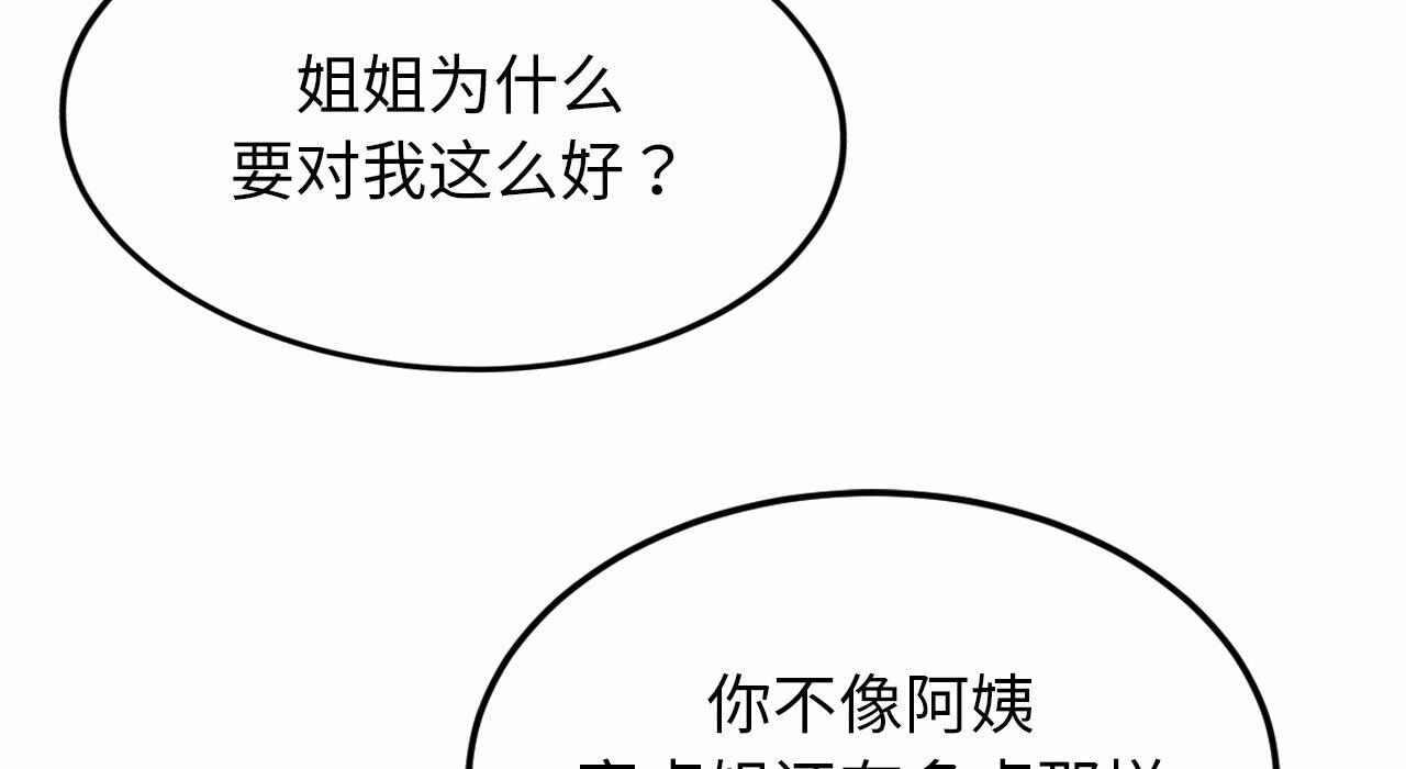 第156张