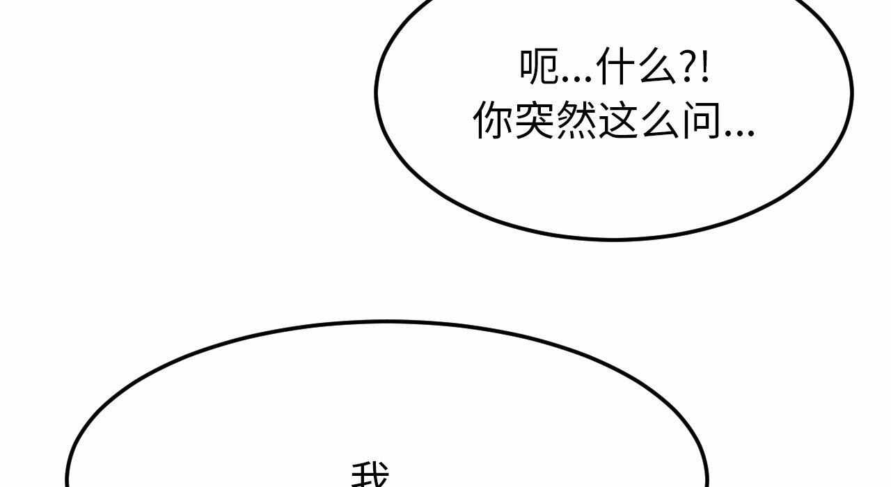 第206张