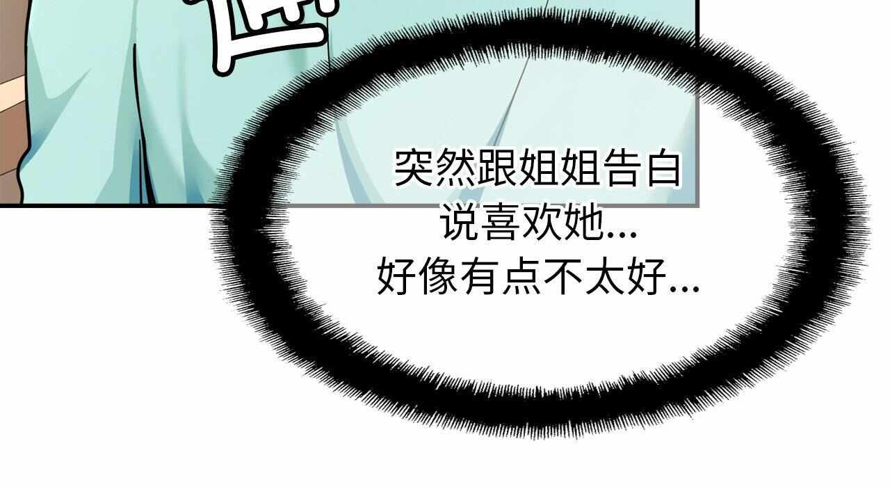 第216张