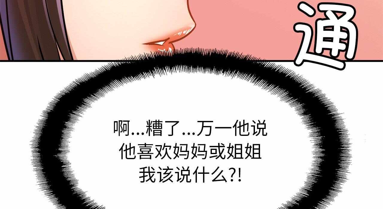 第223张