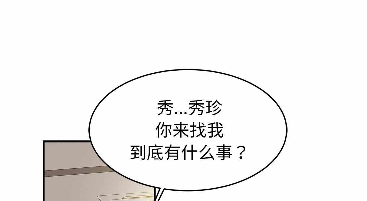 第141张