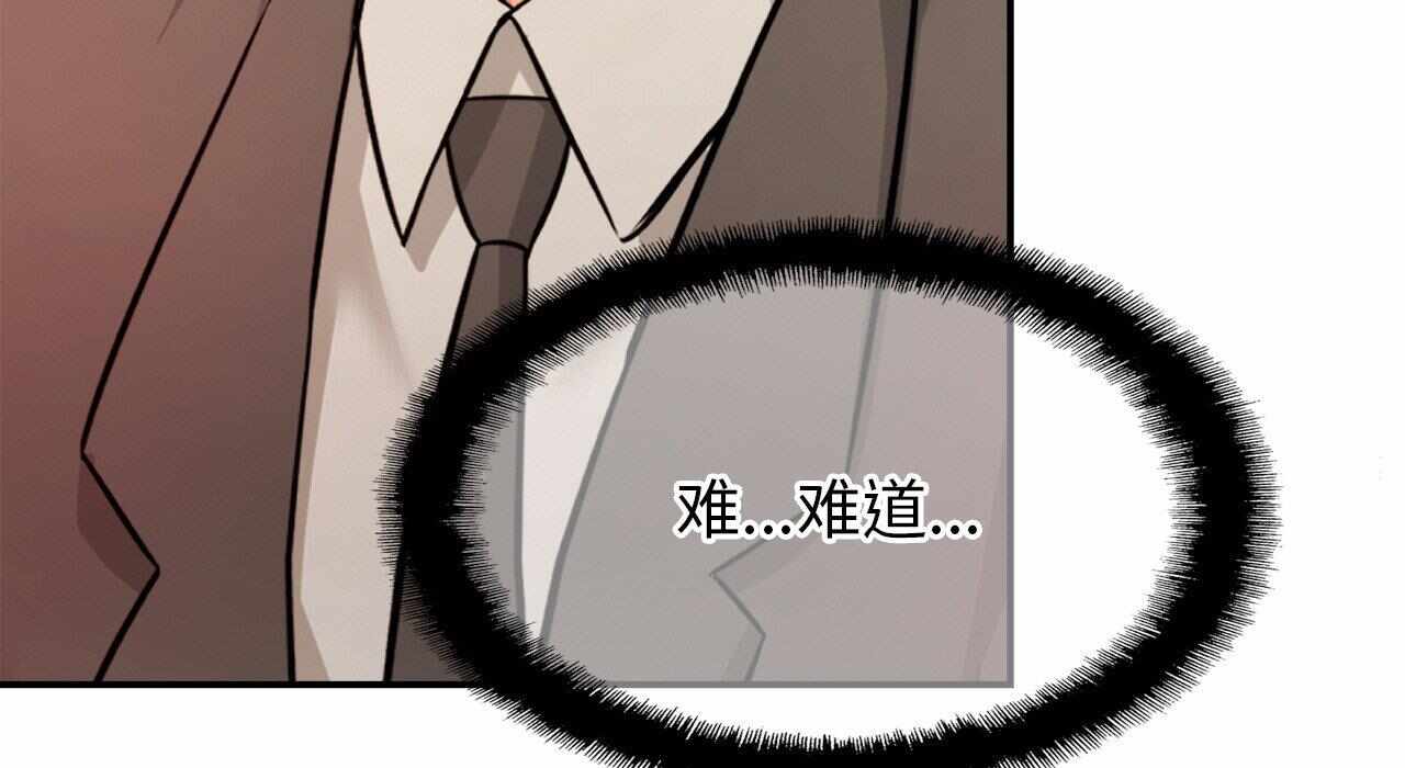 第196张