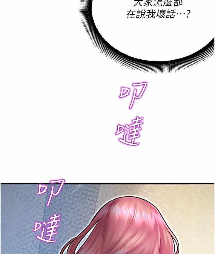 第116张
