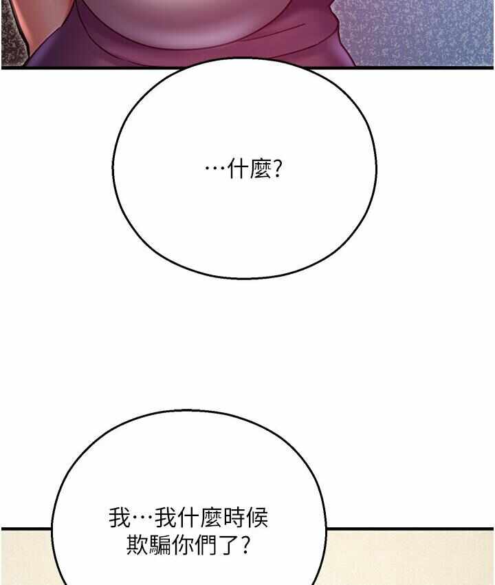 第149张