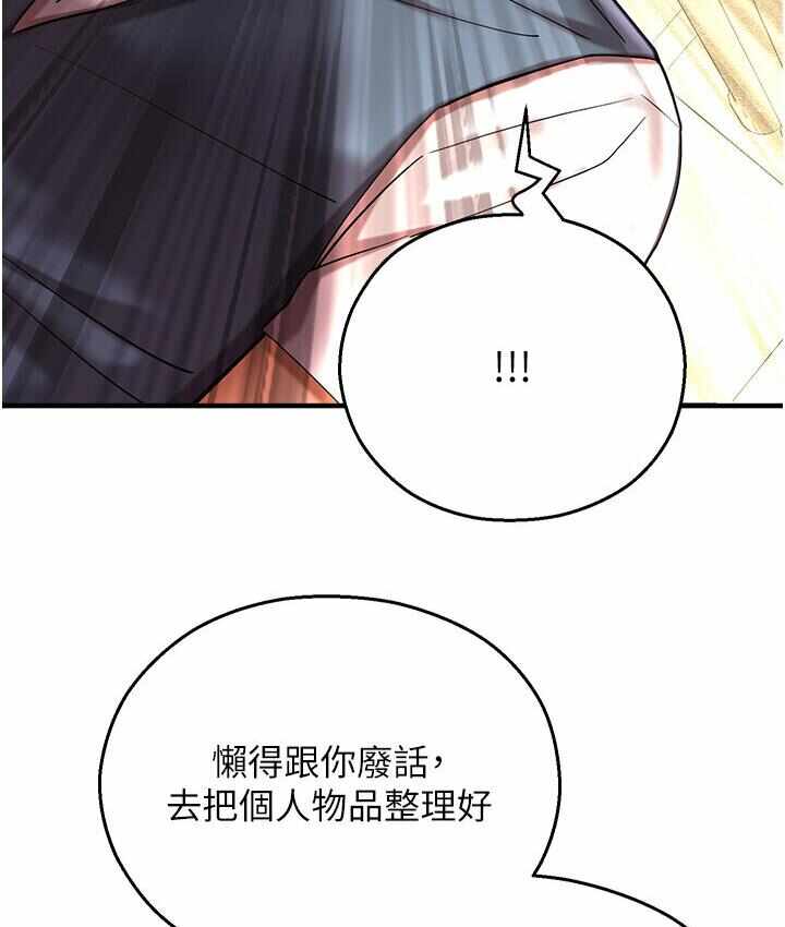 第160张