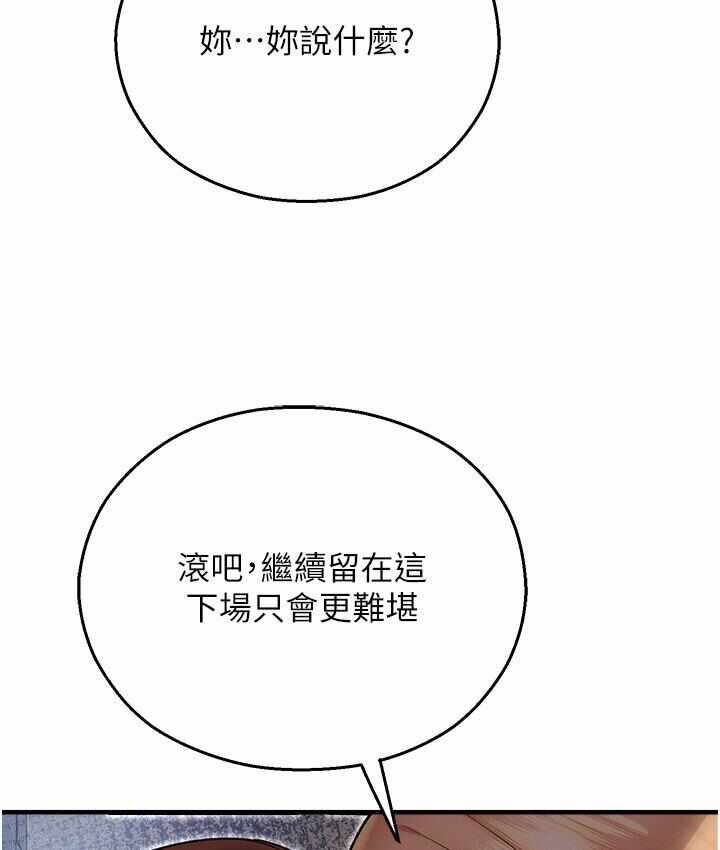 第170张