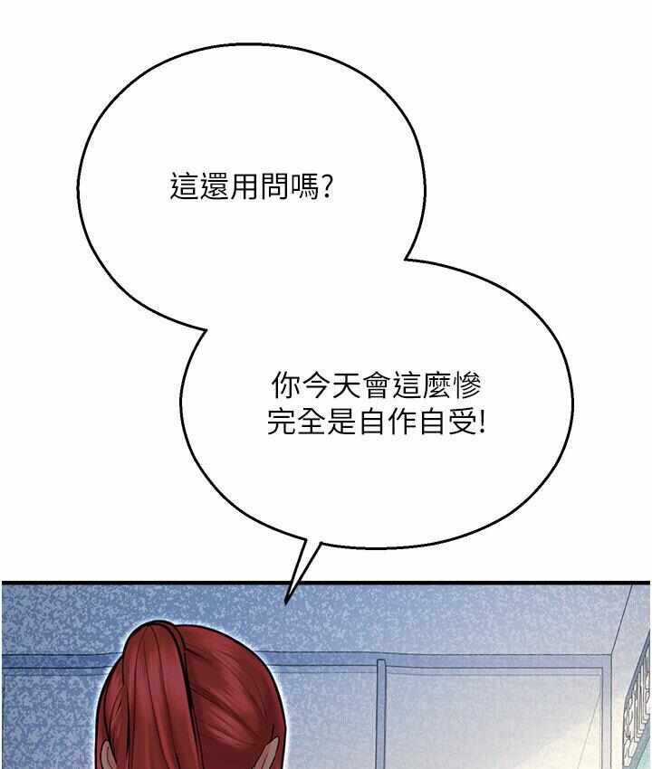 第191张