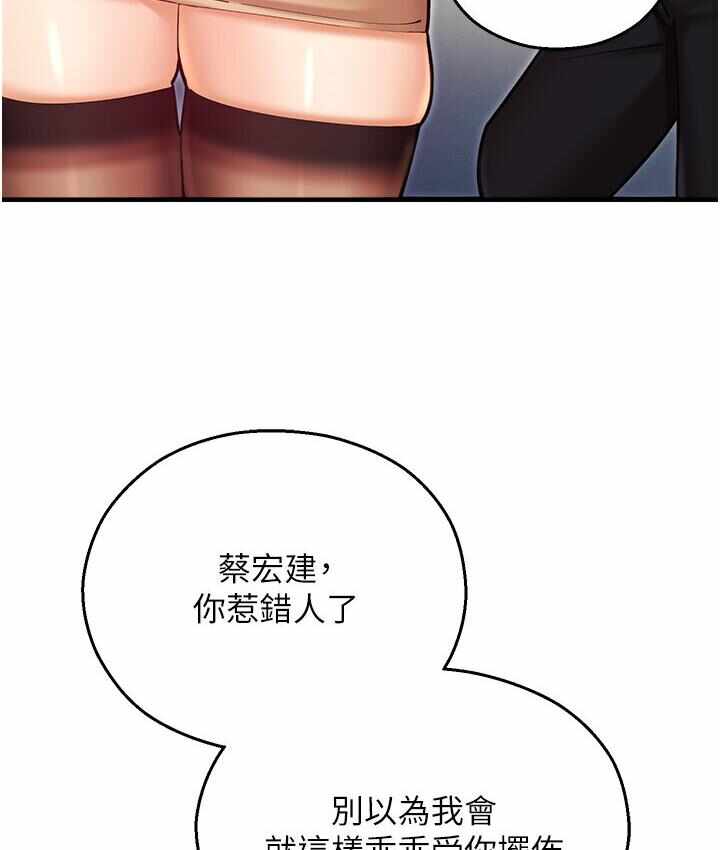 第197张