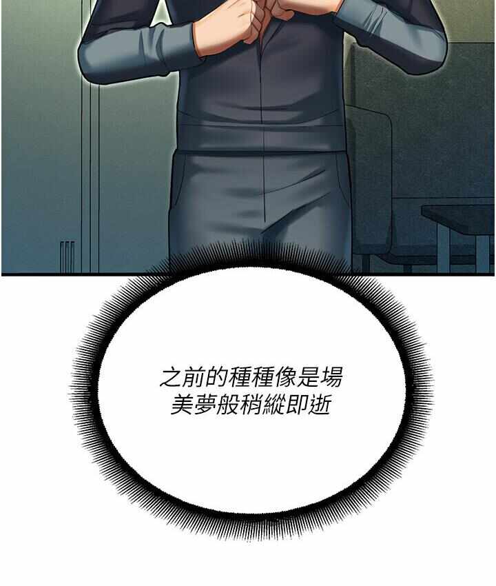 第66张