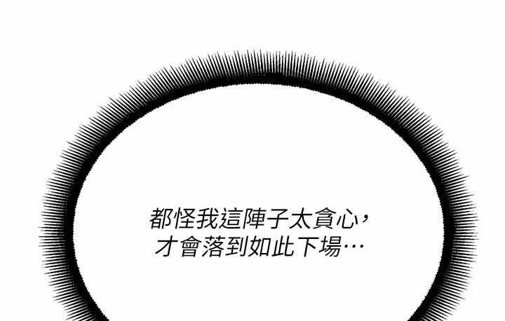 第67张