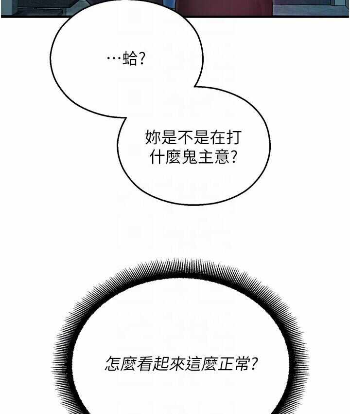 第118张