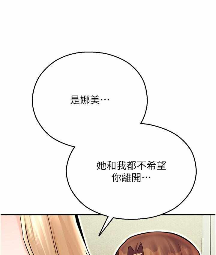 第184张