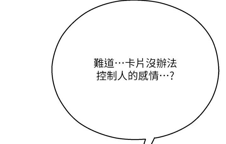 第207张