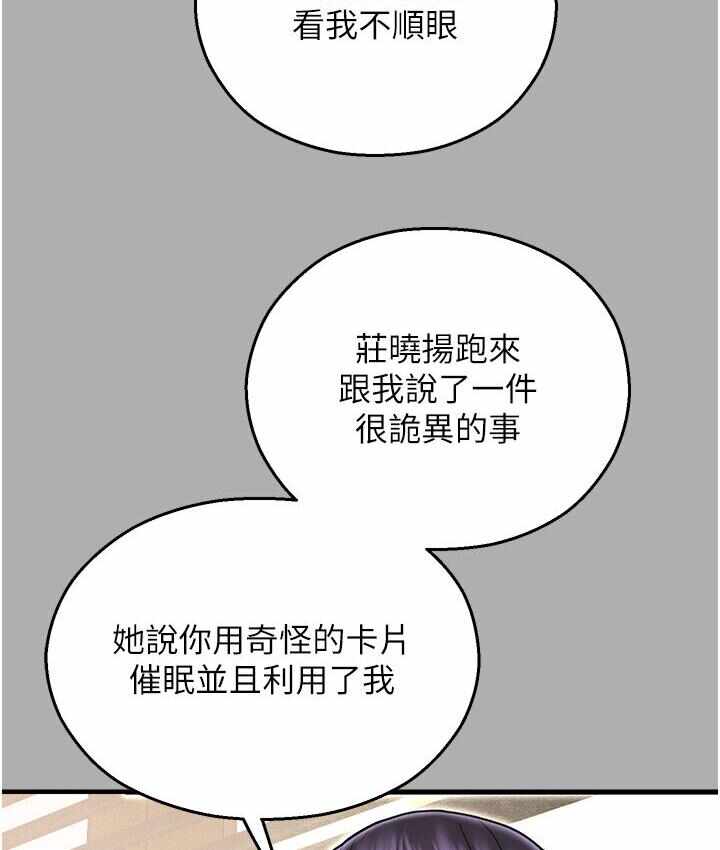 第18张