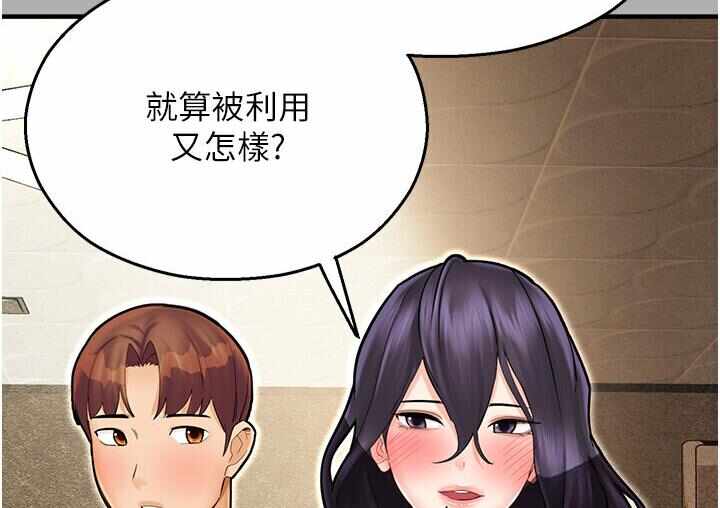 第76张