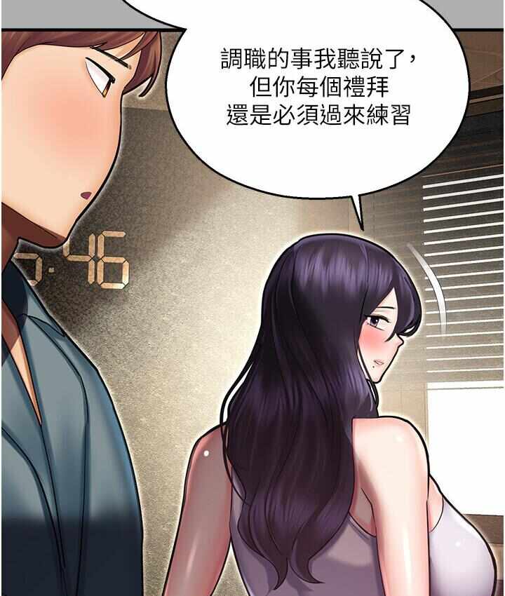 第85张