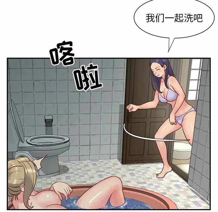 第86张