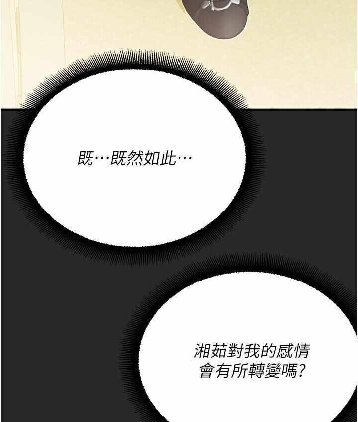第150张