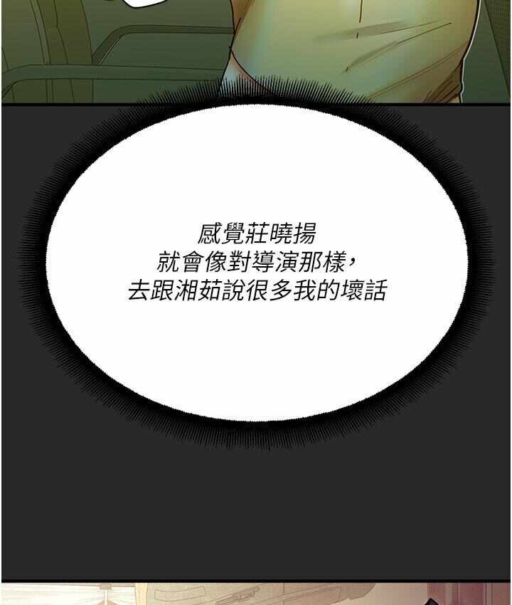 第159张