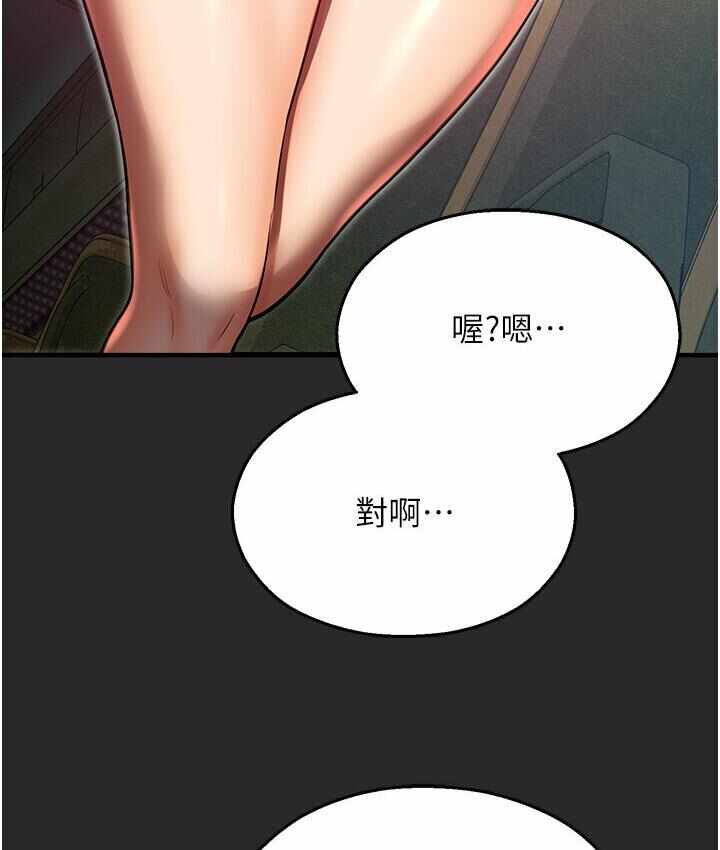 第172张