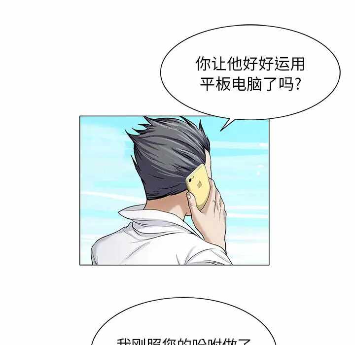 第103张