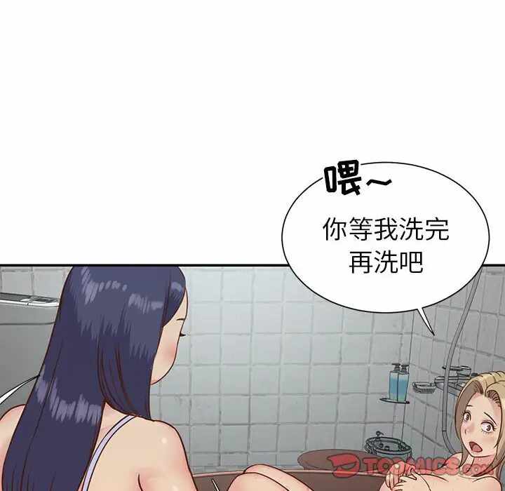 第87张