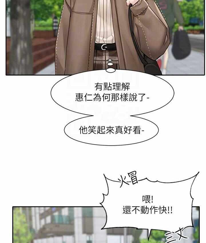 第90张