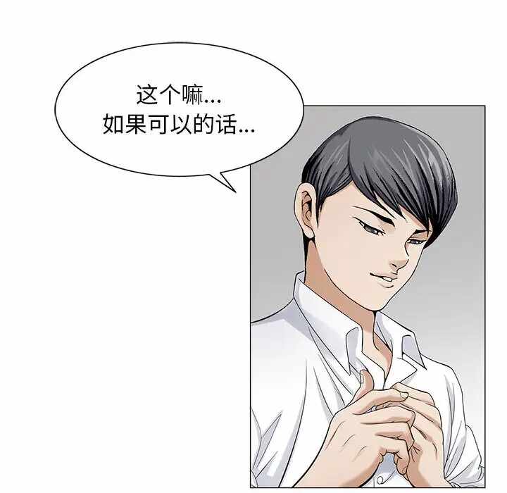 第45张