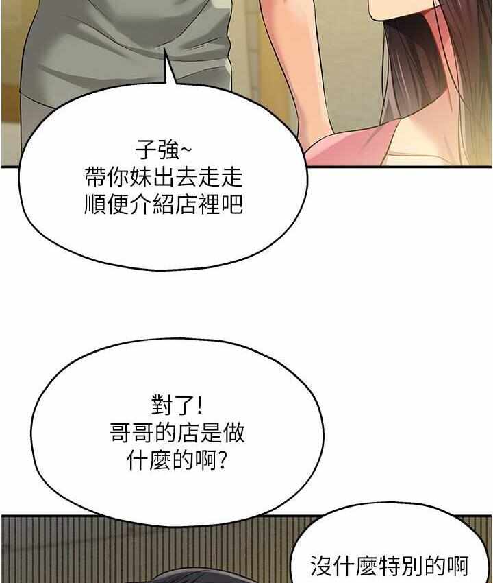 第12张