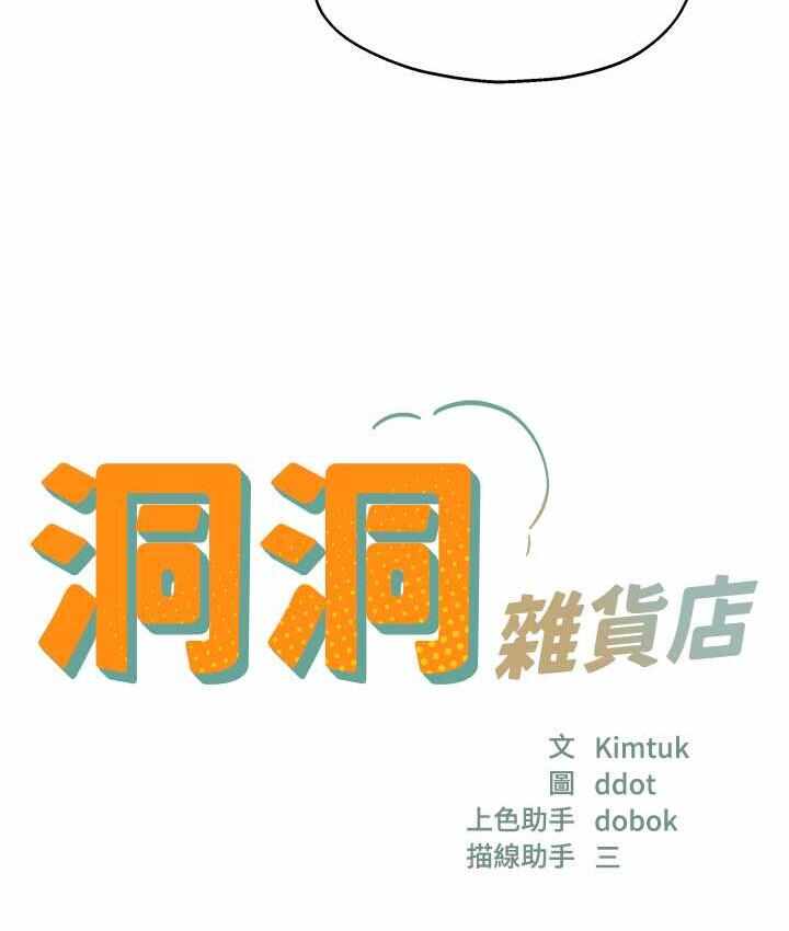 第16张