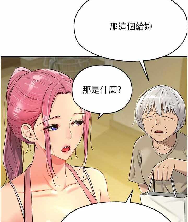 第21张
