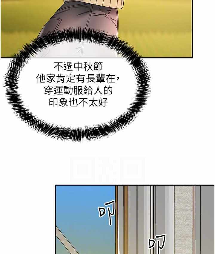 第33张