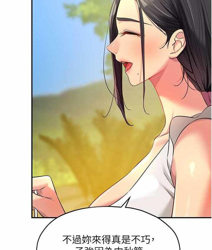 第45张