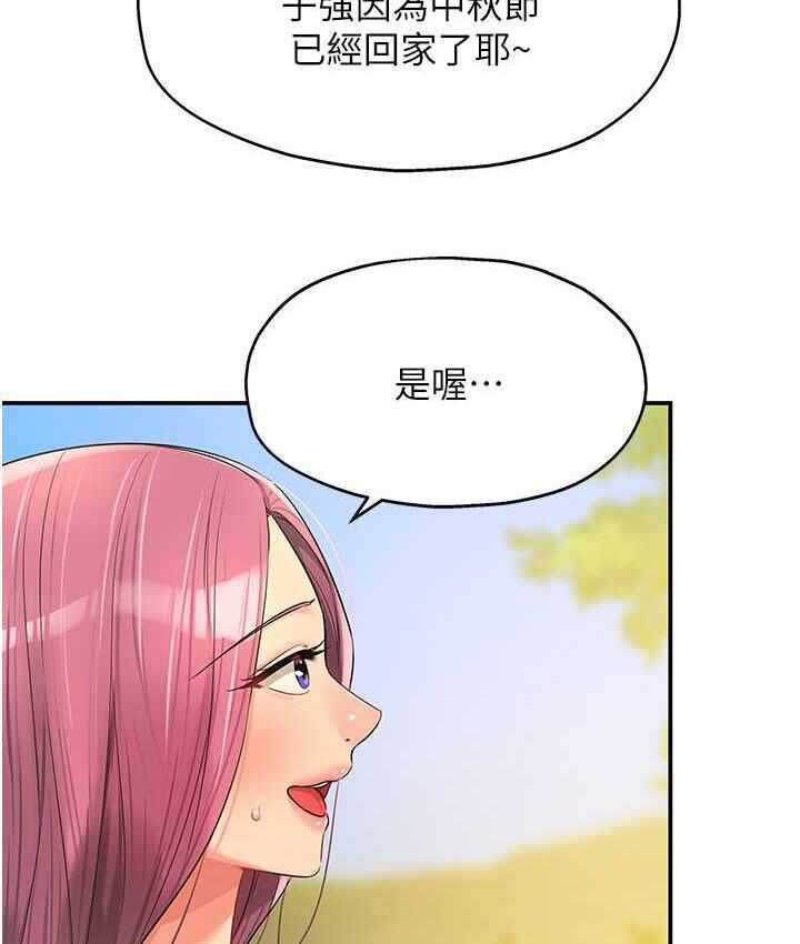 第47张