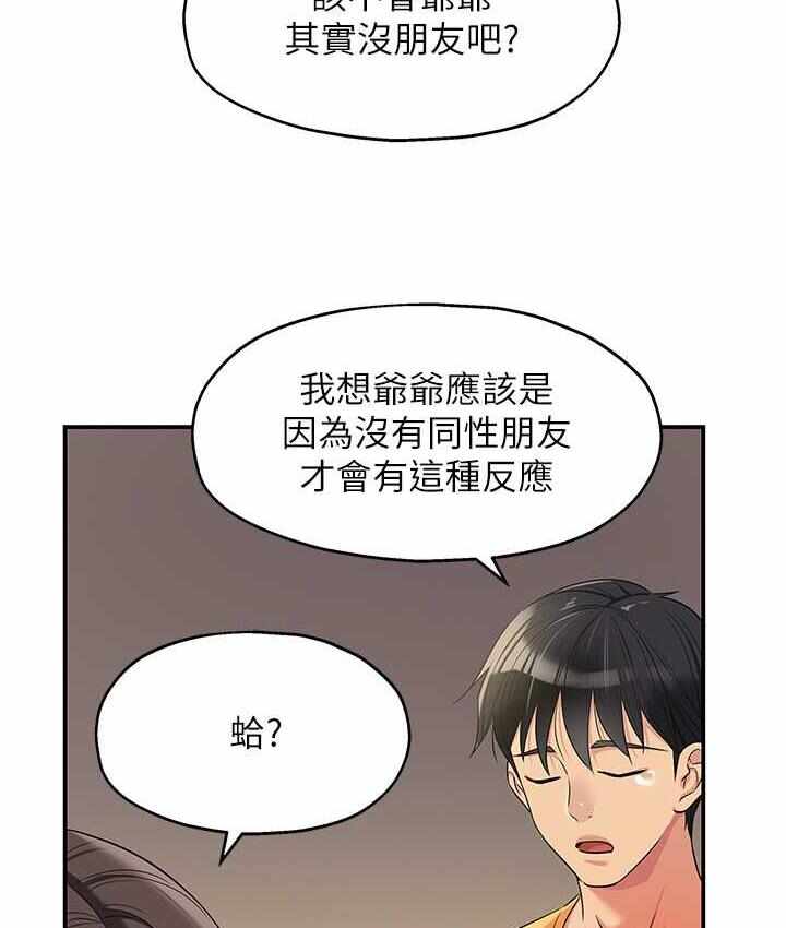 第78张